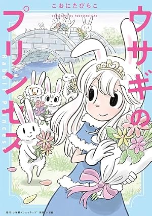 Amazon.co.jp: ドラえもん（9） (てんとう虫コミックス) eBook : 藤子
